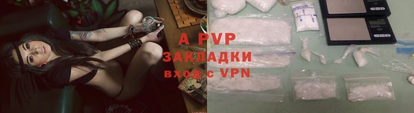 apvp Волосово